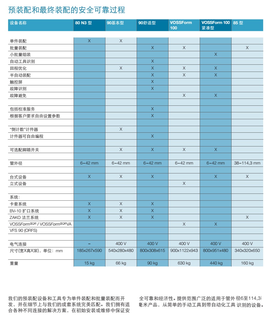 介紹-03.jpg