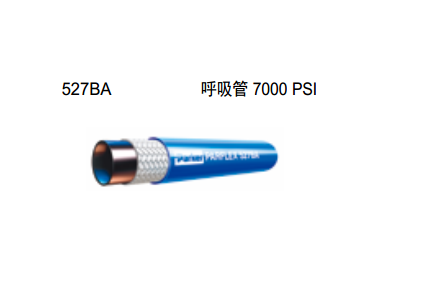 POLYFLEX軟管 熱塑管  527BA 呼吸管 7000 PSI parker軟管 parker氣管