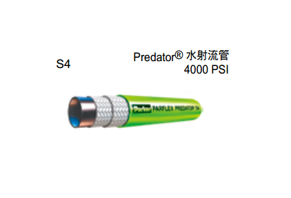 POLYFLEX軟管 熱塑管 S4 Predator?水射流管 4000 PSI parker 管件 parker油管